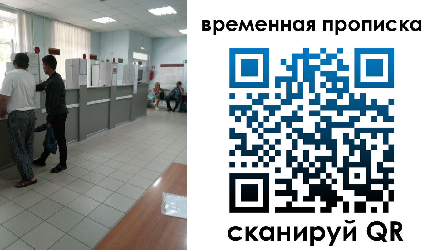 регистрация в Тавде